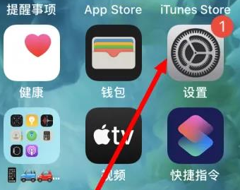 三门三门苹果维修服务iPhone如何把safari浏览器换成chrome浏览器