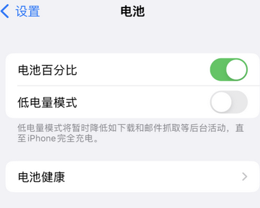 三门苹果换屏维修分享无法调整iPhone自动锁屏的时间怎么办 