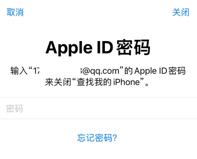 三门苹果id维修分享Apple ID无法退出登录怎么办 