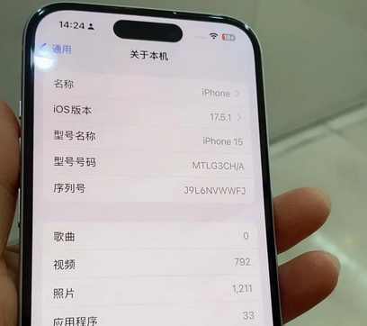 三门Apple维修店分享苹果手机无法读取文件并显示访问被拒绝 