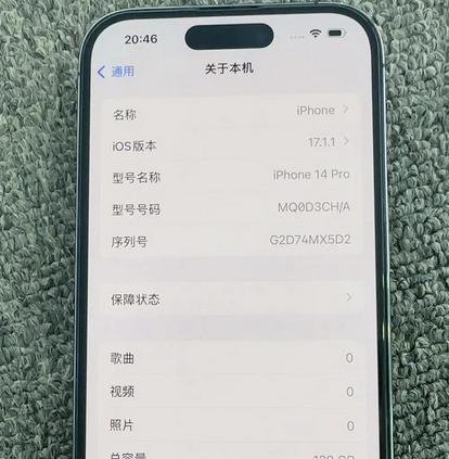 三门苹果14pro维修分享苹果14pro摄像头无法正常启动是什么问题 